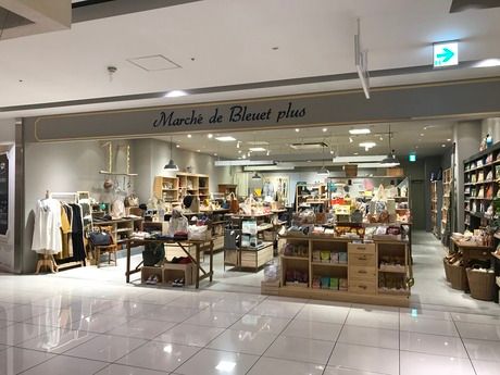 Marche de Bleuet plus(マルシェドブルーエプリュス)　東急プラザ戸塚店のアルバイト・バイト求人情報-21