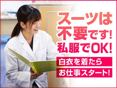 個別指導まなびプラス　喜連瓜破教室のアルバイト・バイト求人情報-03