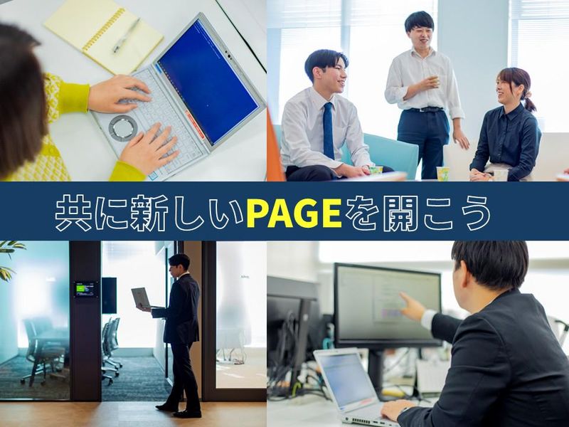 日本オフィス・システム株式会社