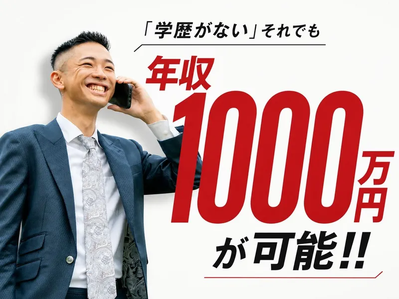 株式会社ＸＣＥＥＤの求人・転職情報