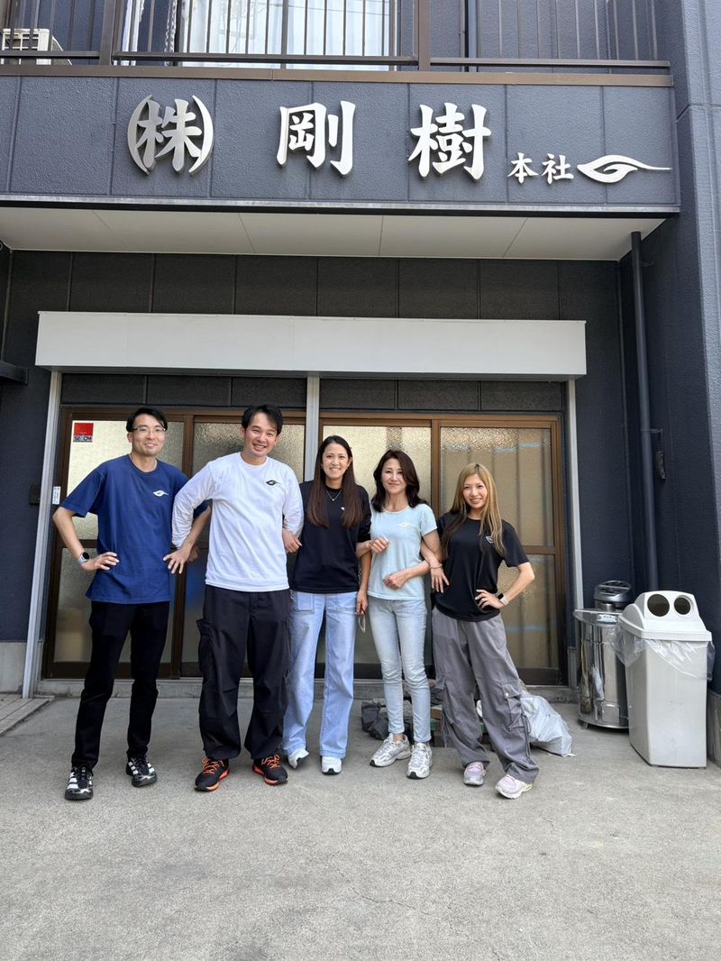 株式会社剛樹の求人・転職情報