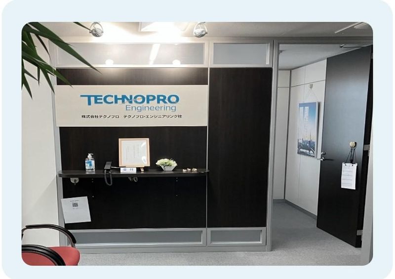 株式会社テクノプロ　テクノプロ・エンジニアリング社　群馬県高崎市のアルバイト・バイト求人情報-02