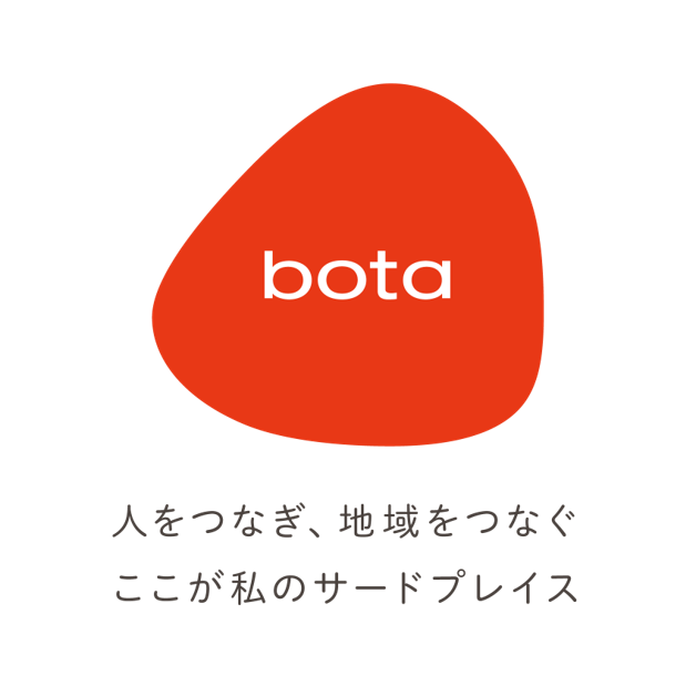 bota(須坂市子育て就労総合支援センター)のアルバイト・バイト求人情報-03