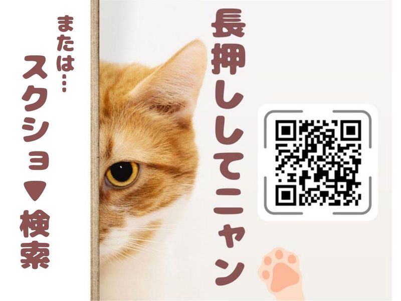 株式会社セリオ　名古屋支店/案件-0023NS-CKのアルバイト・バイト求人情報-02