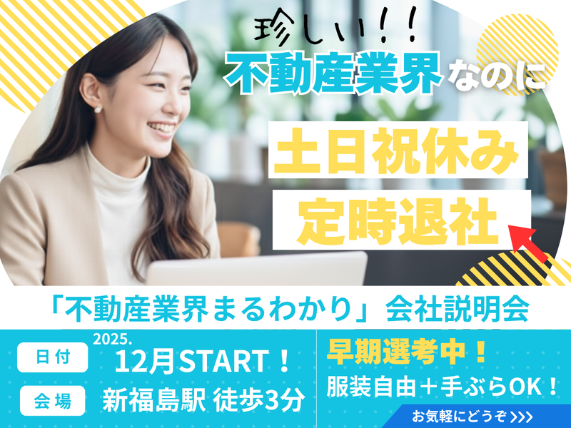 株式会社H.K.Kインベストメント