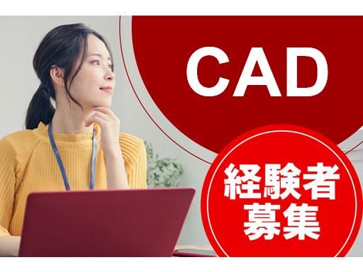 塚本商事機械株式会社の求人・転職情報