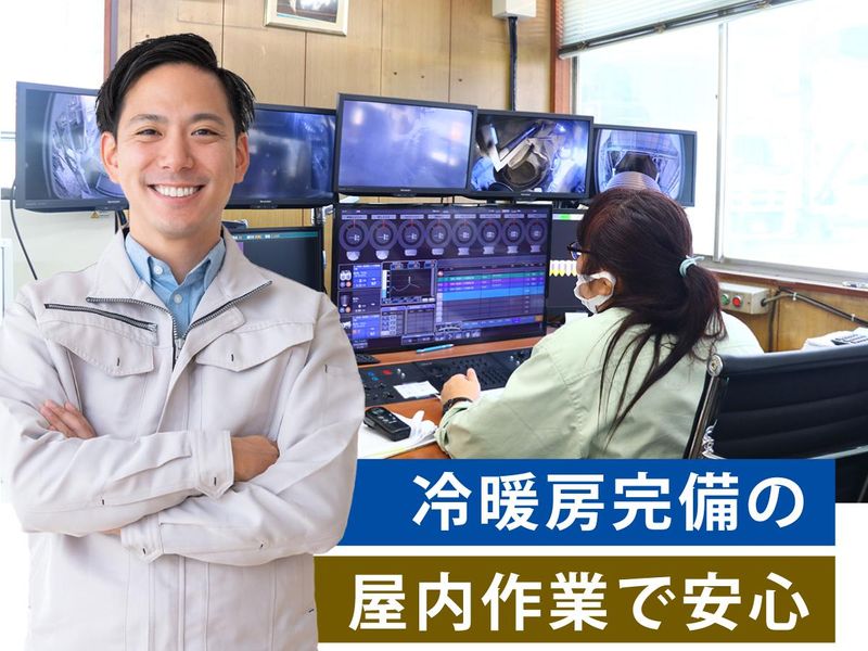 市川菱光(株) 本社工場のアルバイト・バイト求人情報-02