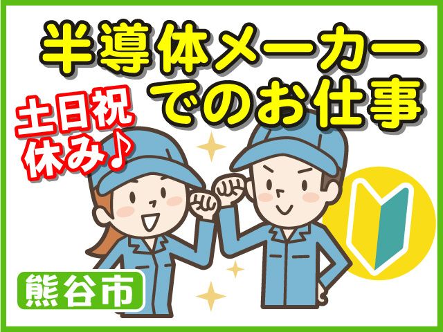 株式会社ベスト･スタッフのアルバイト・バイト求人情報-06