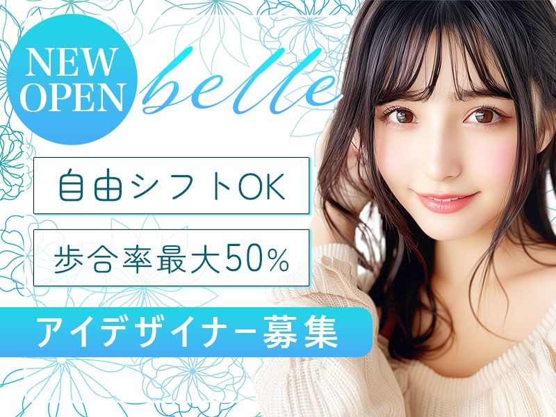 株式会社伸栄建窓の求人・転職情報