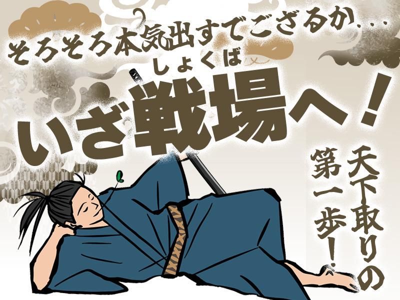 ライクスタッフィング株式会社 北海道支社/hkd0102aaのアルバイト・バイト求人情報-07