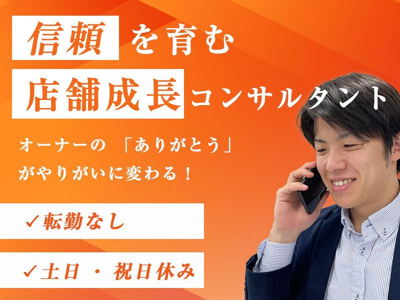 株式会社ＫＩＲＥＩ　ｐｒｏｄｕｃｅの求人・転職情報