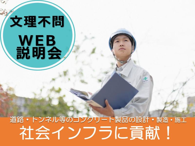 ケイコン株式会社