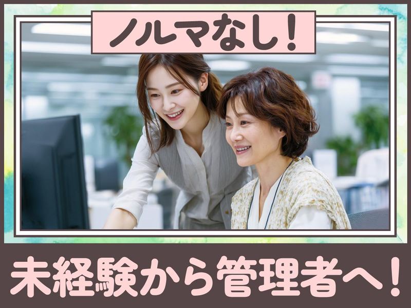 トランスコスモス株式会社の求人・転職情報