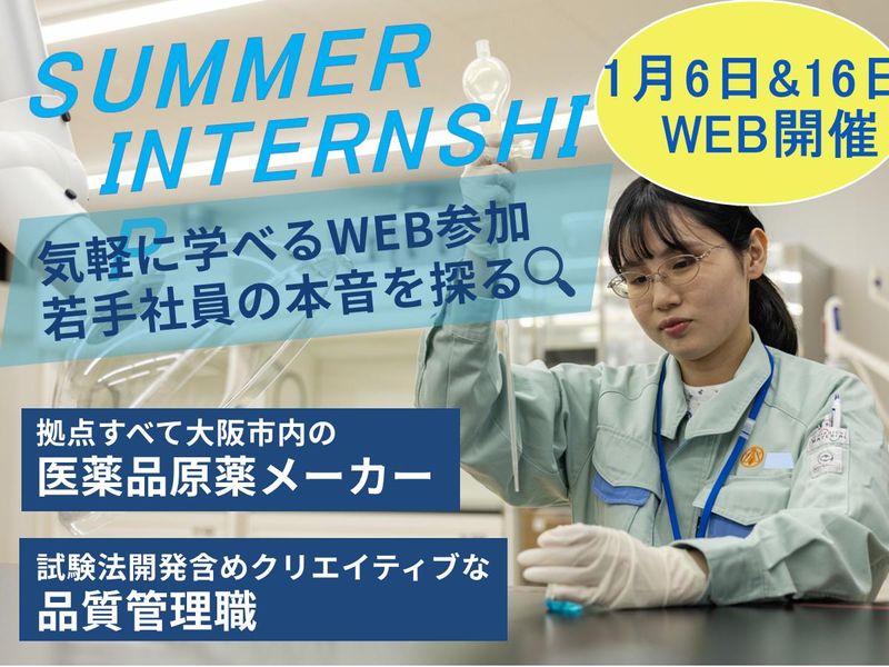 浜理薬品工業株式会社