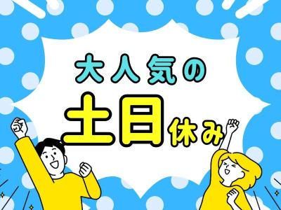 株式会社ビート名古屋支店のアルバイト・バイト求人情報-02