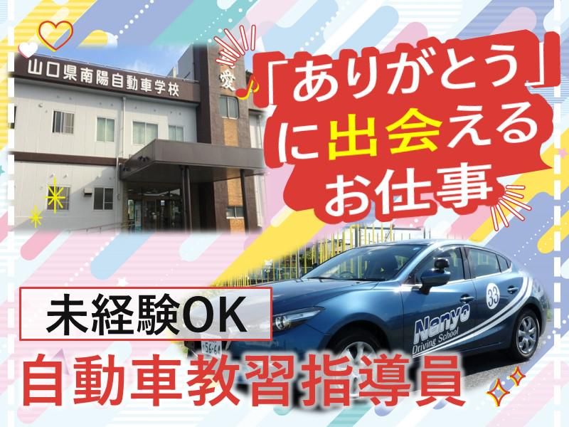 株式会社トモタの求人・転職情報