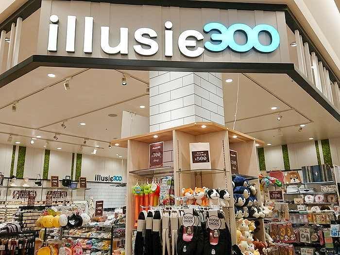 illusie300 イルーシーサンマルマル サンエー 浦添西海岸 PARCO CITY 店のアルバイト・バイト求人情報-05
