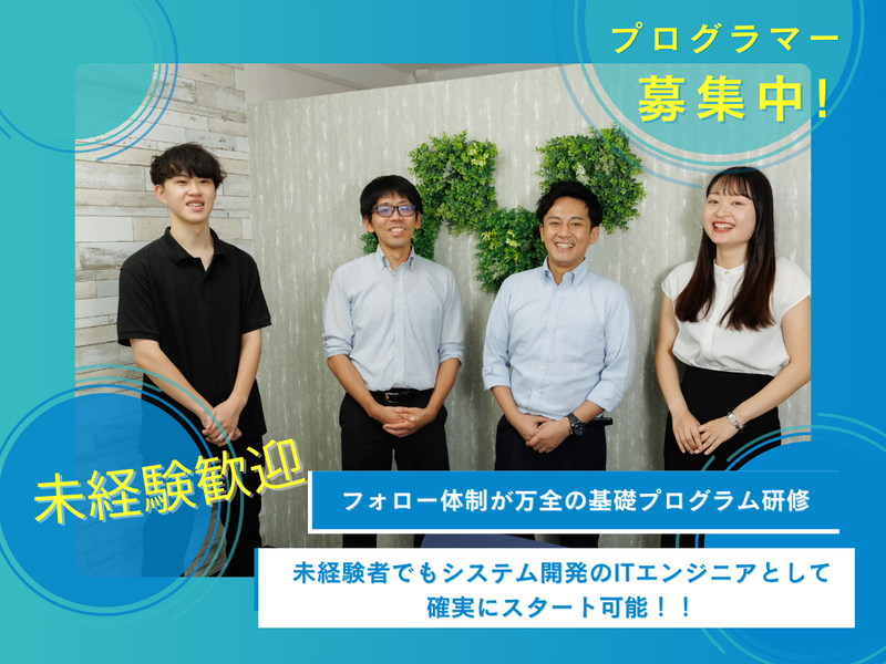 Ｓｋｙ’ｓ　Ｔｈｅ　Ｌｉｍｉｔ株式会社の求人・転職情報