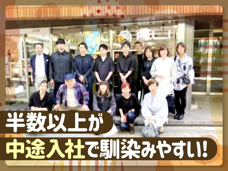 ノエルヤマモト　小倉店のアルバイト・バイト求人情報-04