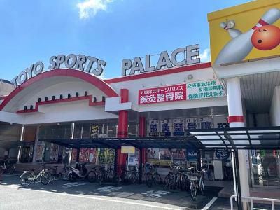 東洋スポーツパレスのアルバイト・バイト求人情報-03