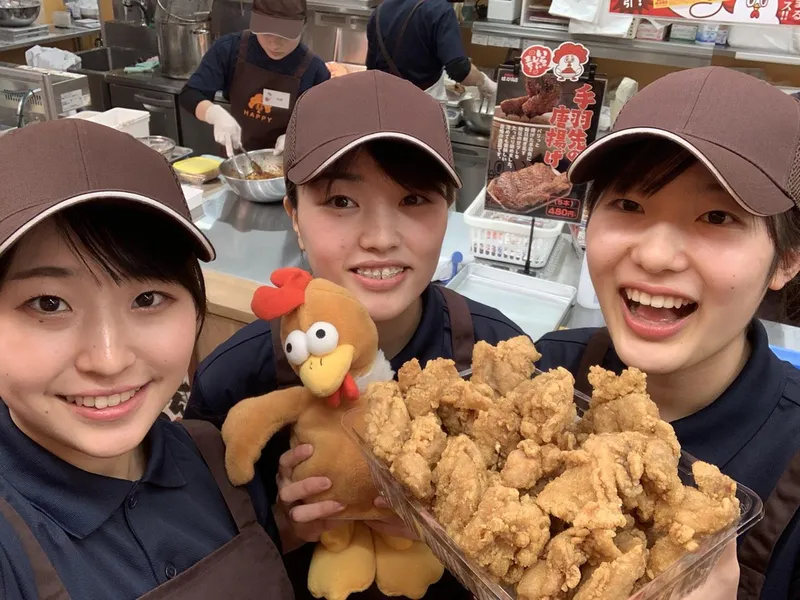 はっぴ商店　平塚店のアルバイト・バイト求人情報