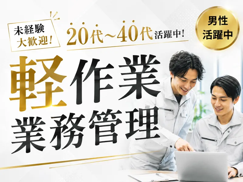 株式会社ブッキンブックスの求人・転職情報