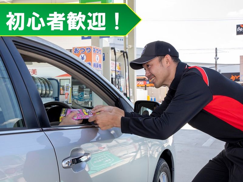 株式会社西日本宇佐美の派遣求人情報