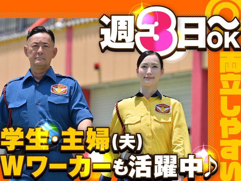 テイケイ株式会社　北千住支社[109]の派遣求人情報