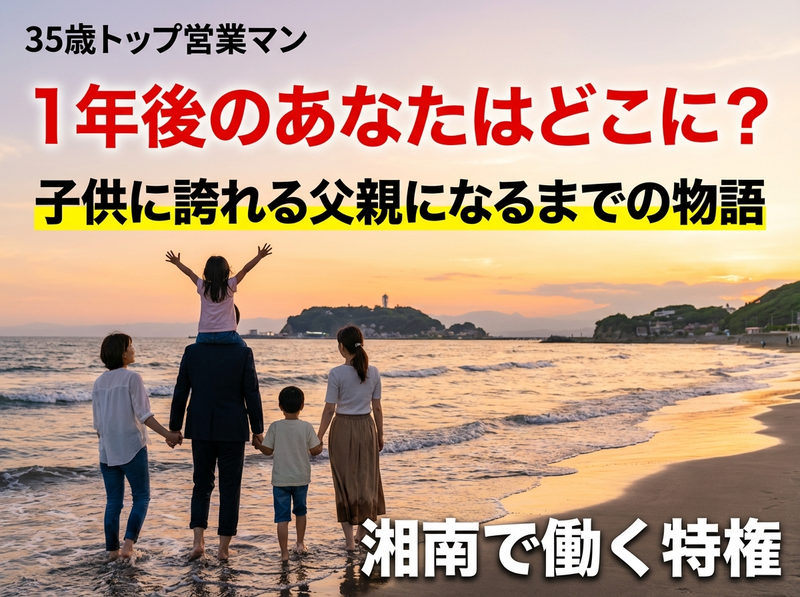 アートテラスホーム株式会社の求人・転職情報