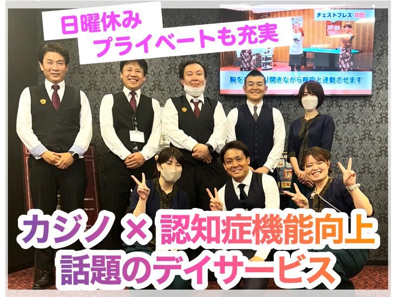 株式会社リレーライフの求人・転職情報