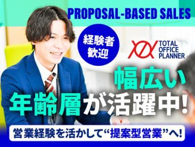 ミカワリコピー販売株式会社の求人・転職情報