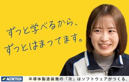 株式会社トーセーシステムズ