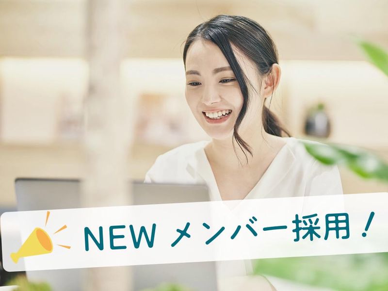 株式会社オールのアルバイト・バイト求人情報-02