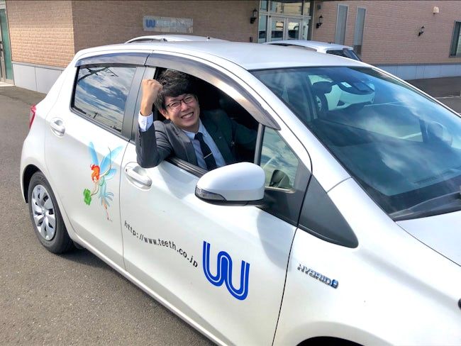 和田精密歯研株式会社の求人・転職情報