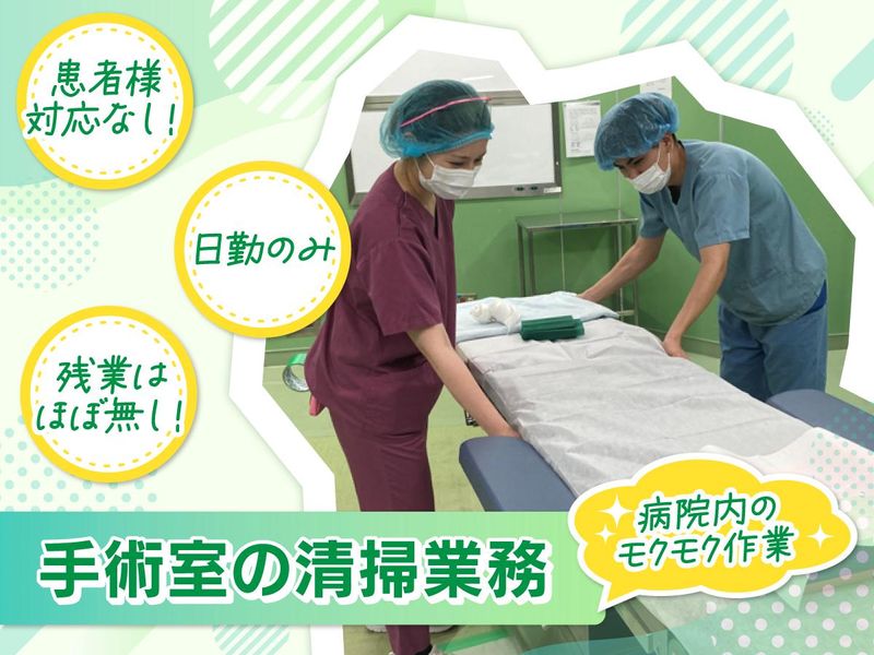 株式会社ルフト・メディカルケアの求人・転職情報