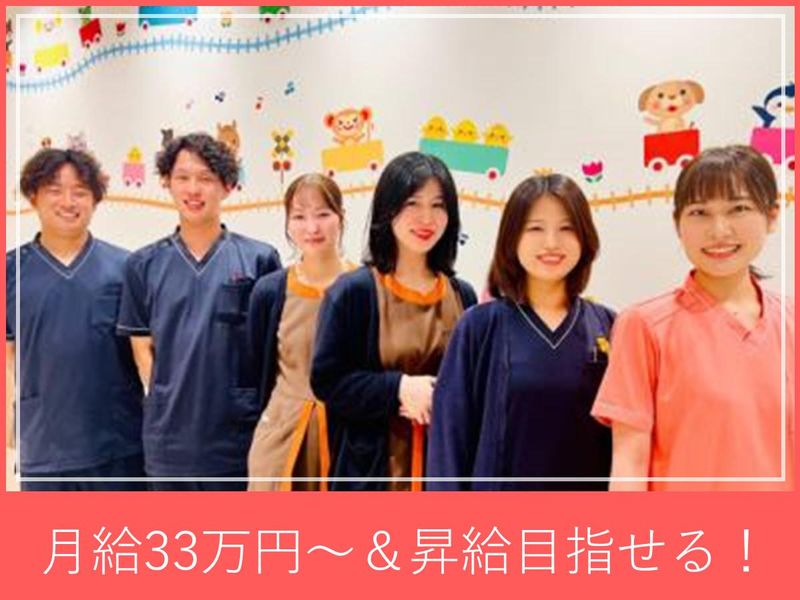 医療法人社団白報会の求人・転職情報