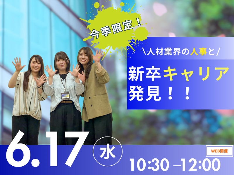 DSP株式会社