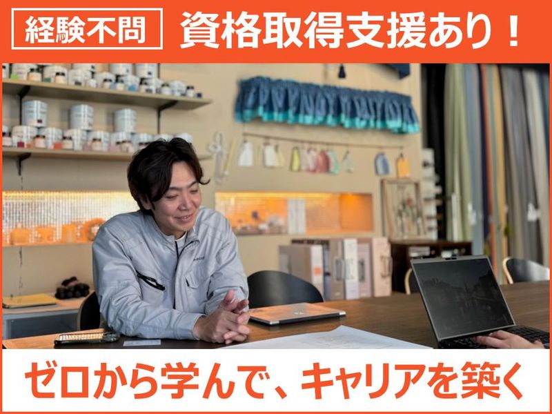 スマシア株式会社の求人・転職情報