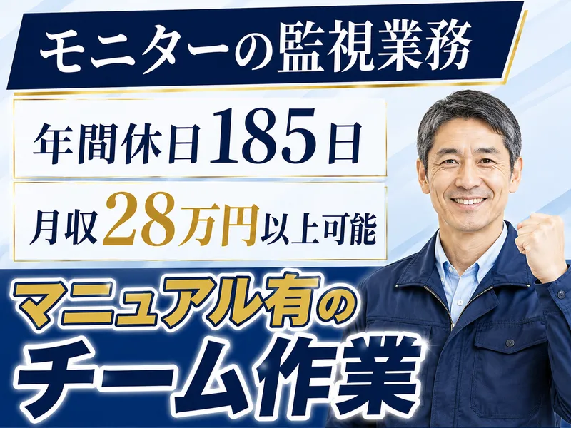 株式会社フジワーク　の求人・転職情報