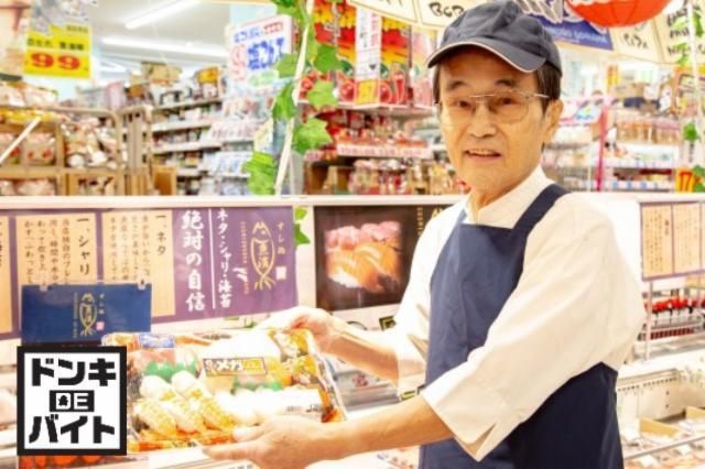 MEGAドン・キホーテ 姫路広畑店のアルバイト・バイト求人情報-39