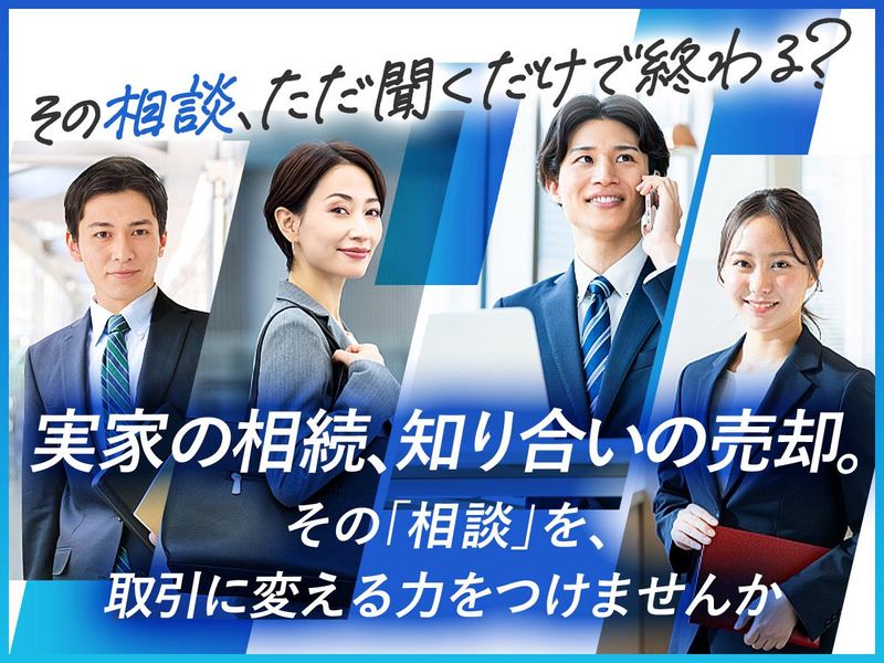 小浜木材工業株式会社の求人・転職情報