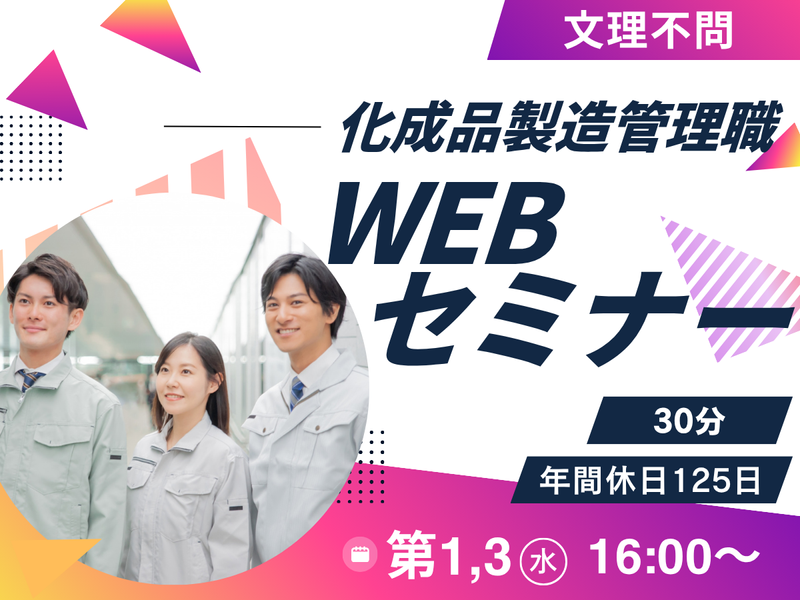 イハラ建成工業株式会社