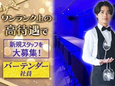 株式会社OZB-0001の求人・転職情報