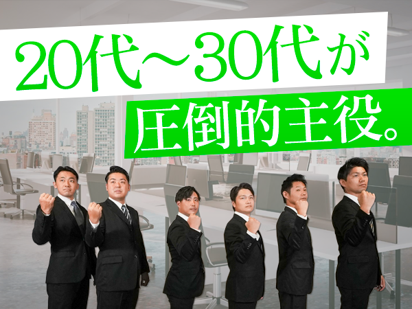 パイン株式会社の求人・転職情報