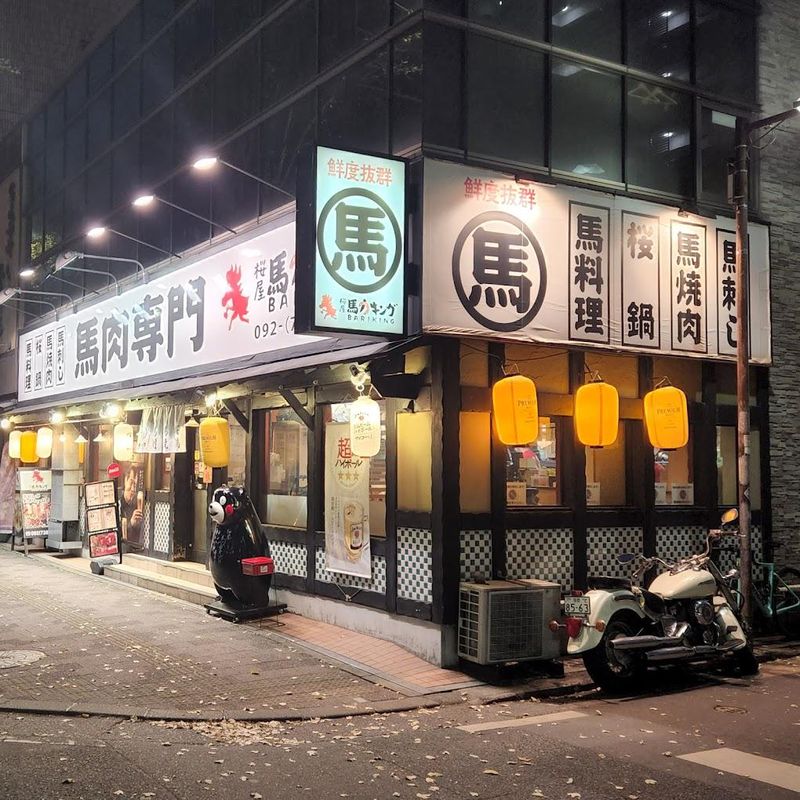 馬力キング赤坂店のアルバイト・バイト求人情報-05