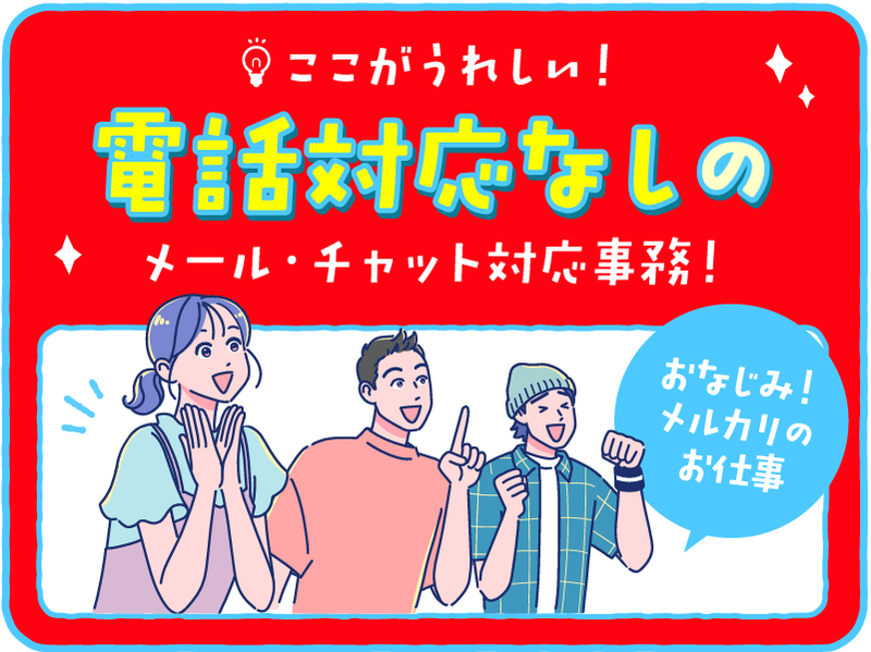 アルティウスリンク株式会社の求人・転職情報
