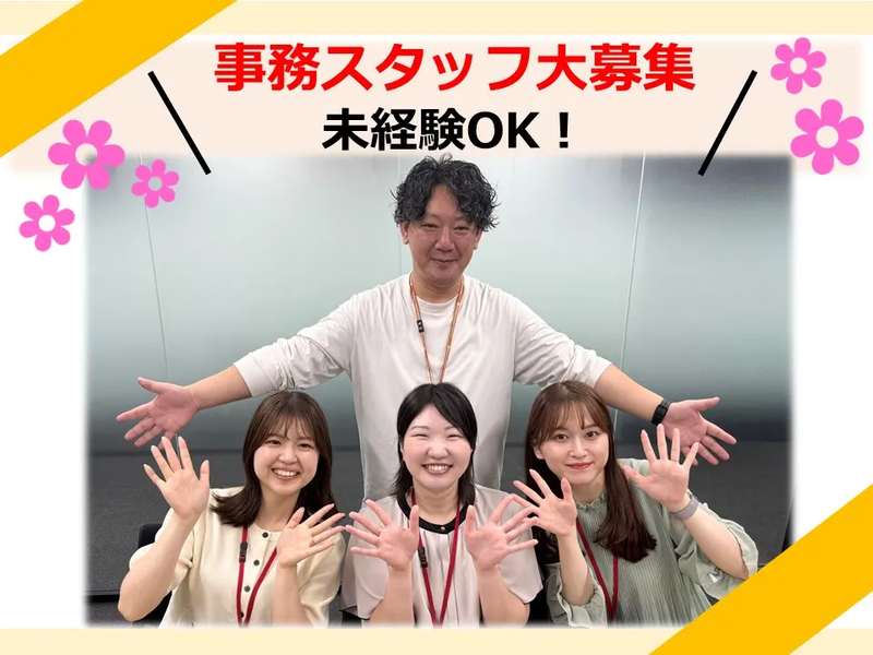 株式会社かんでんＣＳフォーラムの求人・転職情報