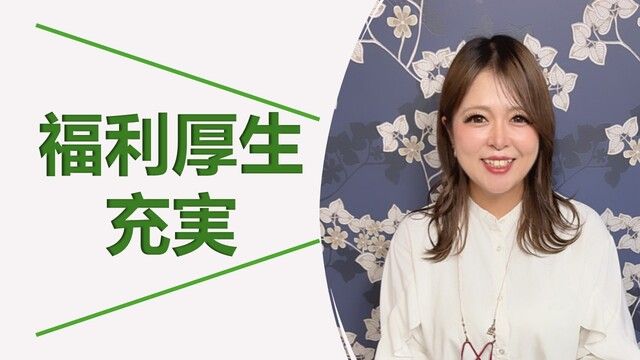 有限会社サニーベイル　サニーベイルイン鳴海の求人・転職情報