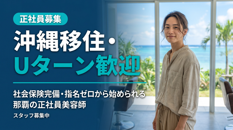 株式会社Ｓ３‐ｅｓｕｒｉの求人・転職情報