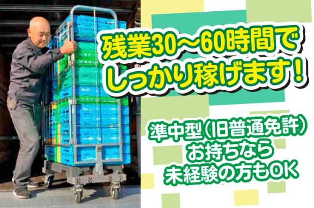 株式会社ロジスティクスサポーツカンパニーの求人・転職情報